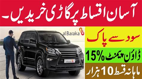 best bank for car financing in pakistan|car financing calculator pakistan.